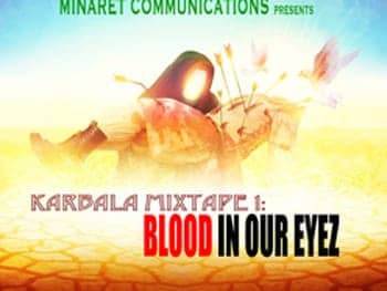 Karbala-Mixtape-cover, The Karbala Mixtape, Culture Currents 