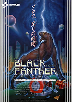 Black-Panther-video-game-realeased-in-1987, SFPD murders again: Rest in power, Brother Icky!, Local News & Views 