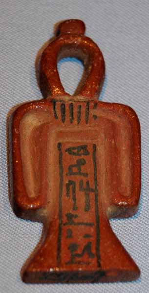 Tiet-Tyet-blood-of-Isis-ancient-Egyptian-symbol, Nekhet ankh, the life force: Kemetic Sciences Studies – an enlightenment, Culture Currents 