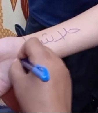 A Palestinian child writes his name on his body to be identified if he is killed 1023 The child’s hands, legs, and memory: two poems about Palestine Cultural currents International news and opinions 
