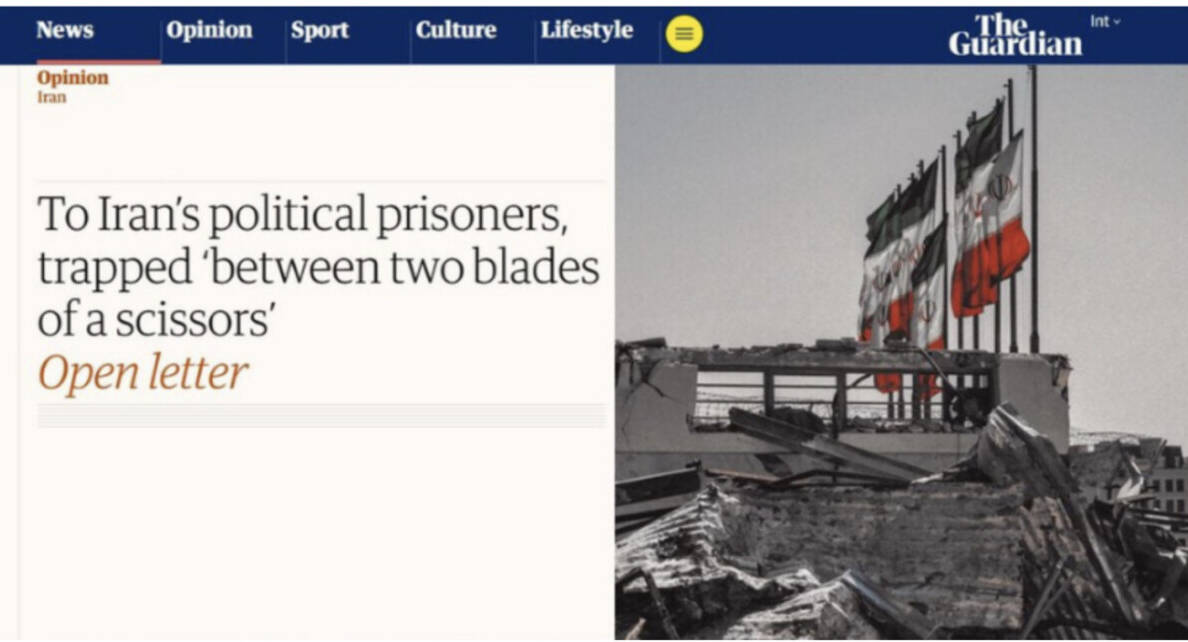 foray-1-e1792053079591, Guardian foray: all that's not real is camouflage, Featured World News & Views foray-1-e1792053079591, Guardian foray: all that's not real is camouflage, Featured World News & Views